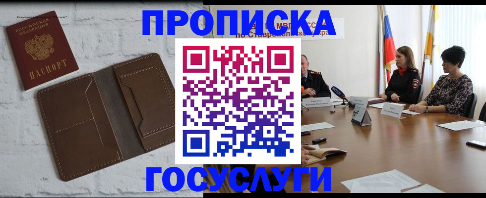 регистрация для школы в Вилючинске