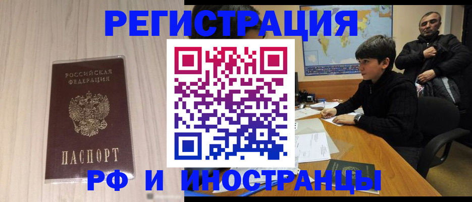 пропишу в квартире в Вилючинске